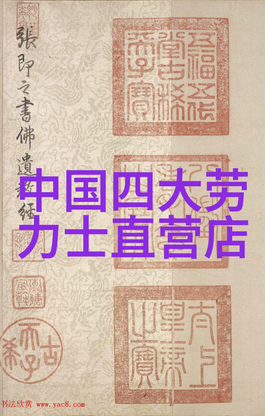 最新男士发型图片大全 潮流我来教你如何成为时尚风向标最新男士发型大集合