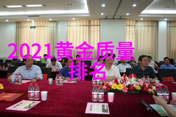 从长工日到短假期4.5天工作制的反差生活