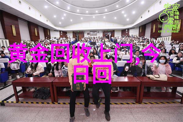 探秘张绍刚刘莉莉家中的秘密花园