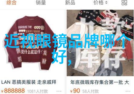 家居效果图完美生活的蓝图