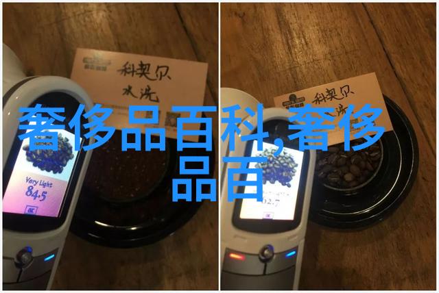 风度翩翩展现优雅自信的外表与内涵