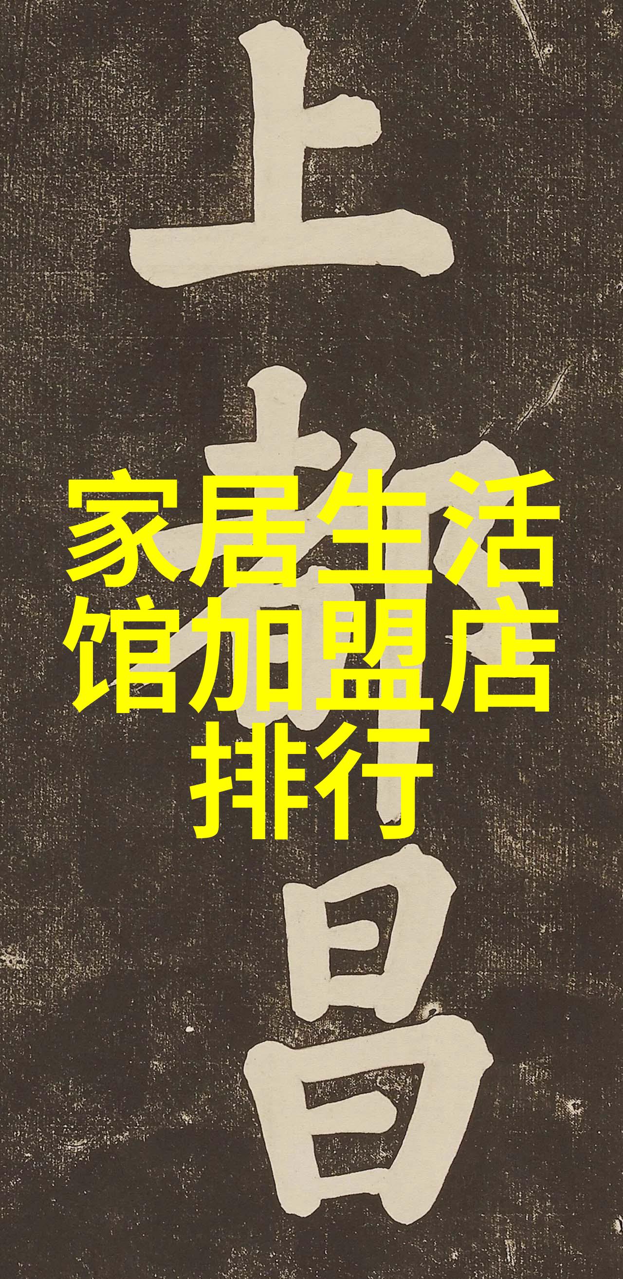 赵氏嫡女全文免费穿越之谜与权谋