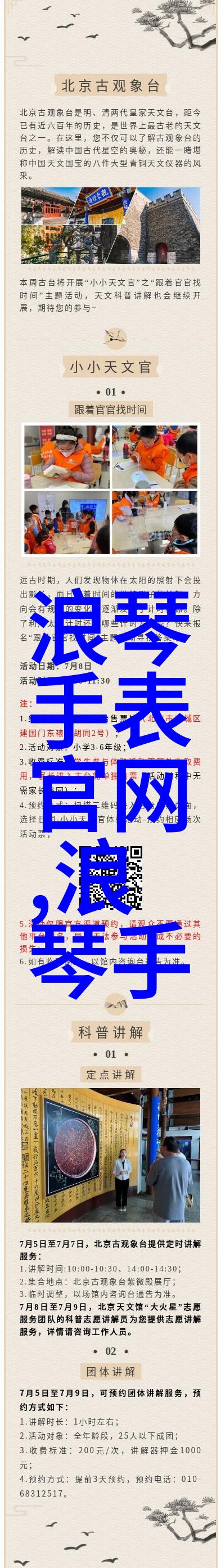 17年正当红的电视背景墙巧让客厅靓出新高度尤其是第2款