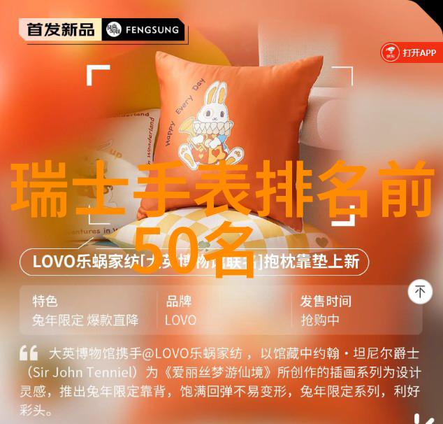 靓丽家居地毯一个地毯出彩的家颜值低不下来
