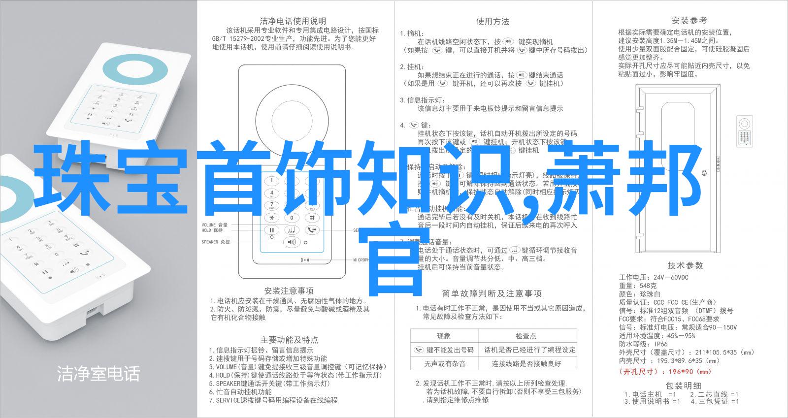 男士发型剪造技巧男士头发剪造视频教程