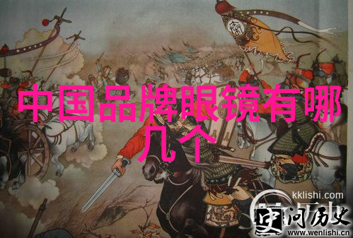 镜中隐秘眼镜系列的终极谜团