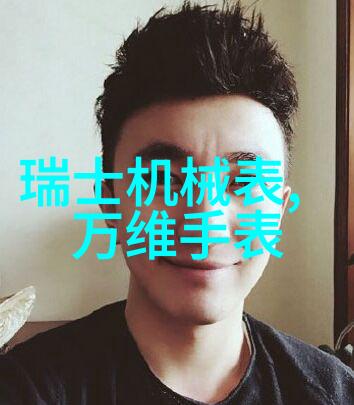 零基础学艺理发教学视频指南