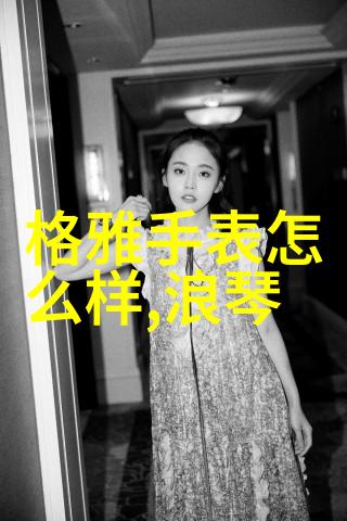 潮流指南最新一季中哪些是必备的男子汉秀髱