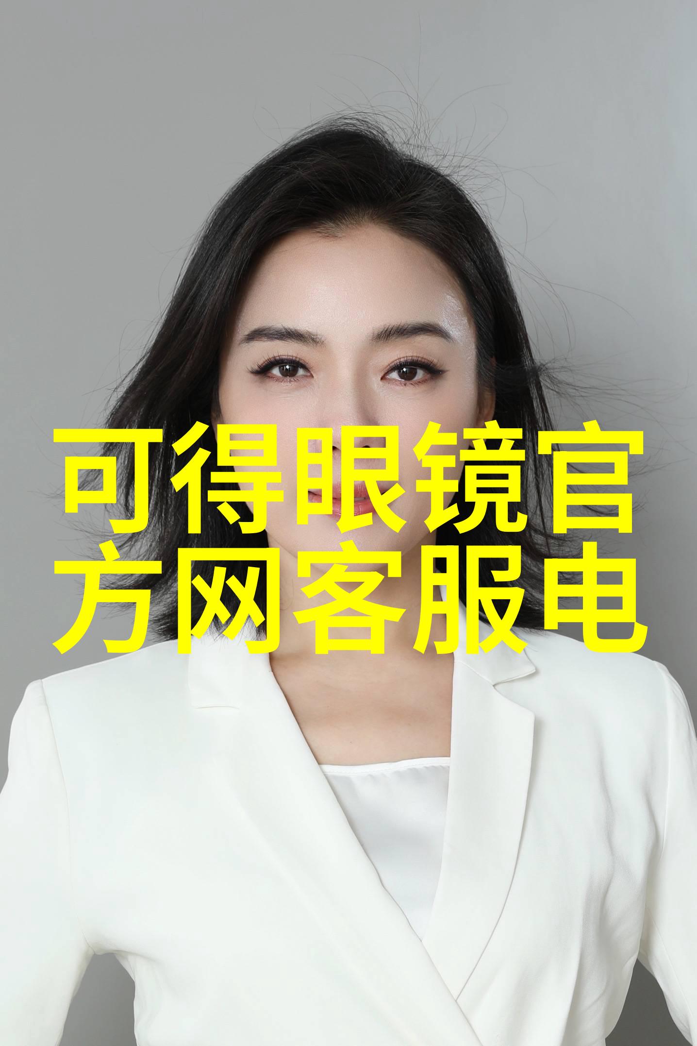 2020年最流行女生短发发型精选时尚指南与美图赏析