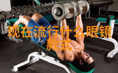 四神集团领导科技创新与企业发展的先锋者