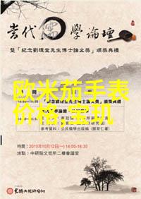 烹饪之王的传说与实践