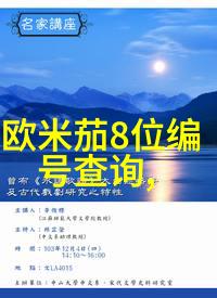 中性香水一字之差香氛与香水哪个更贵探秘不同点