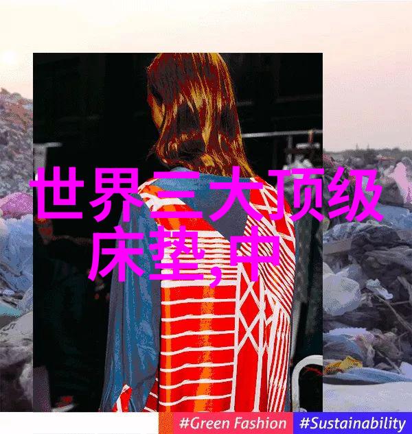 日常护理小贴士保持你的干净帅气发型不褪色