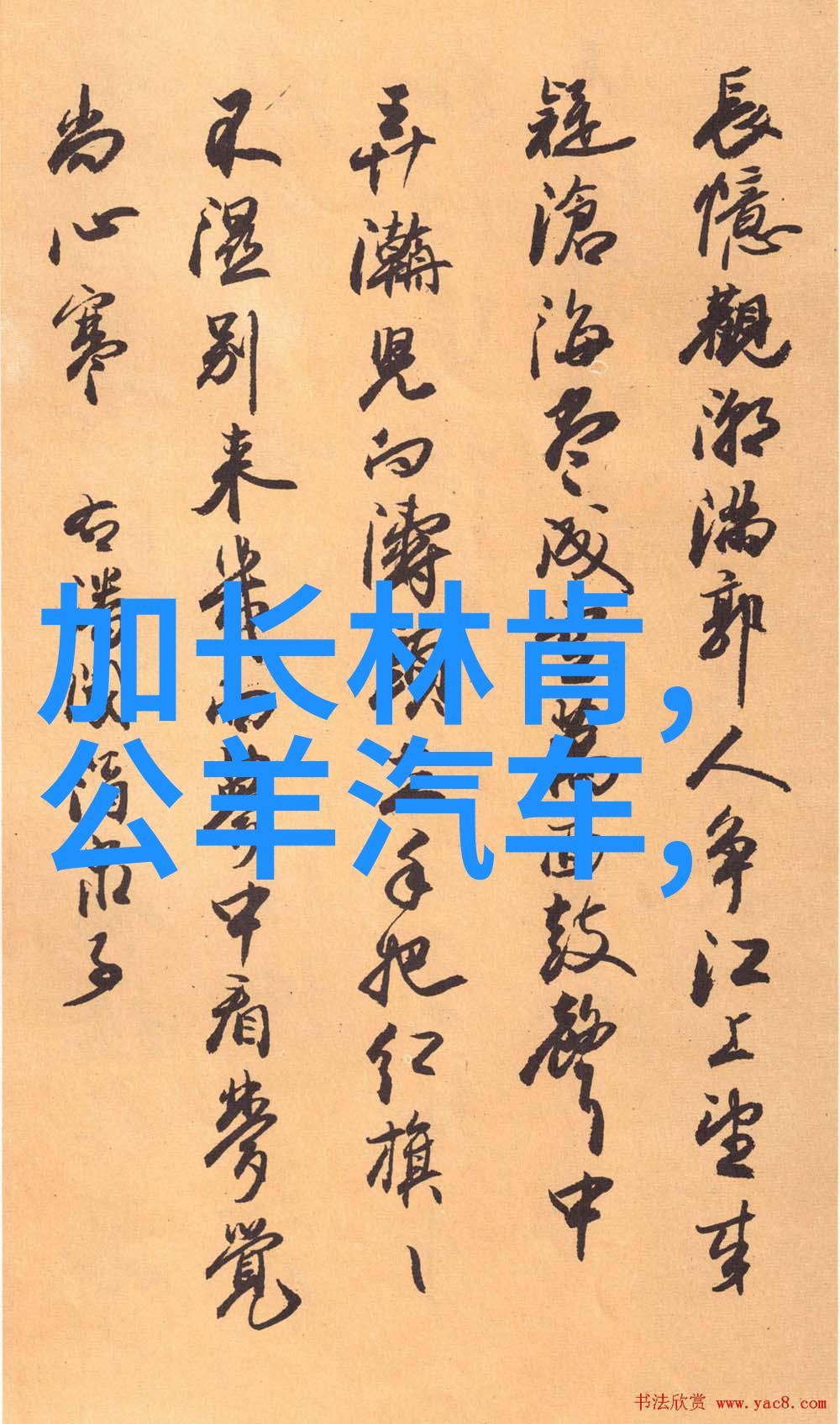 男生短发发型我是如何在一夜之间变成最酷的短发哥的