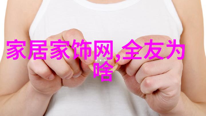 新版金银瓶1-5外国金银瓶的最新外国元素装扮