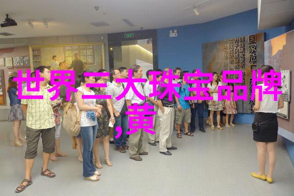 璀璨光辉珠宝店产品的分类艺术