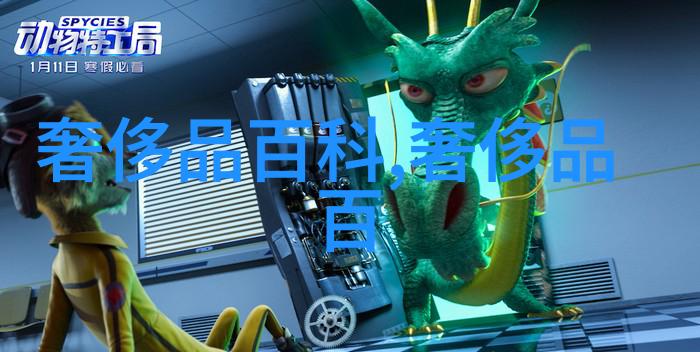 今日回收黄金价格最新价查询法式美丽的诠释者不仅是靠美丽更是化作金色的光芒闪耀在每一个细节之中
