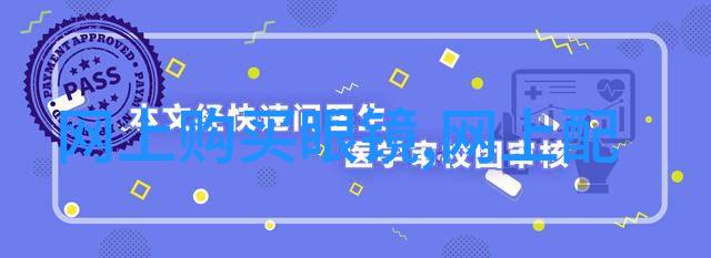 傻傻的用窗帘遮光了现特流行高科技新型材料贴一张用十年