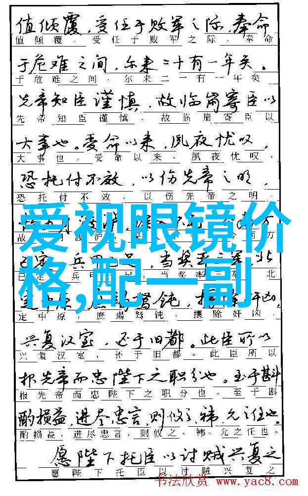 红色之名21人影随风