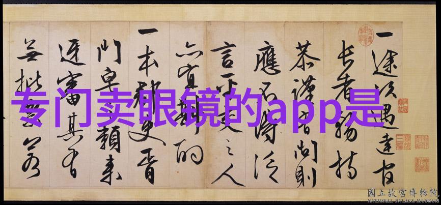 橘里橘气浴室处处吻SNH48全纪实文集