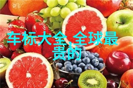 心爱之境王国探索情感的至高领域