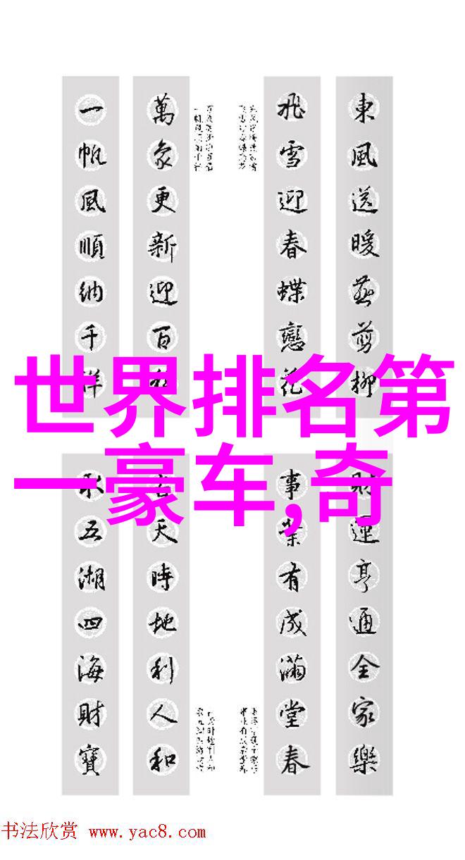 如何在家中完美打造时尚发型美容美发教程视频解密