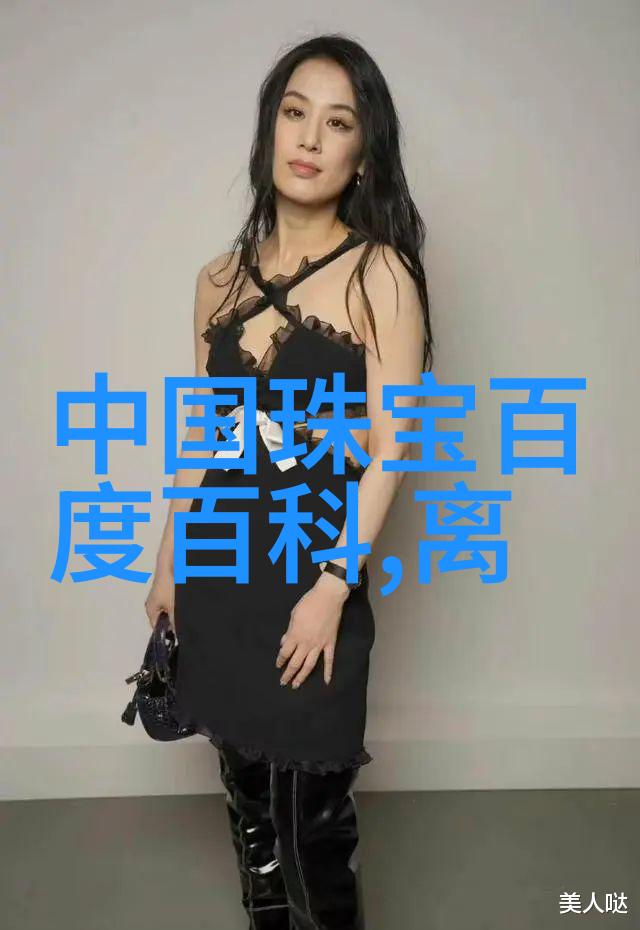 冰山美人高冷男生的时尚守护者