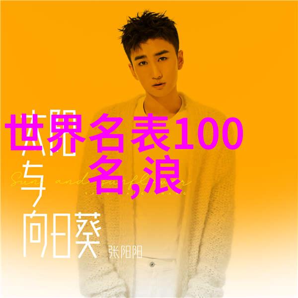 无人区码卡二卡一卡两卡动漫虚拟世界中的数字代言与动态故事
