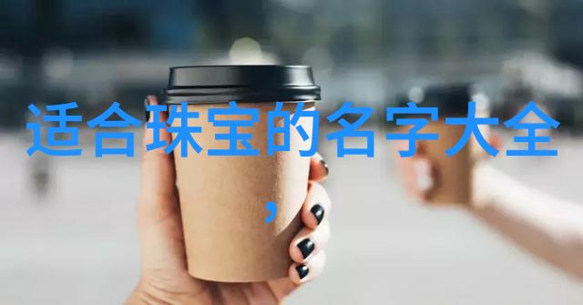 在公开场合张艺谋提到过他的前妻吗如果提到过那么他说了些什么呢