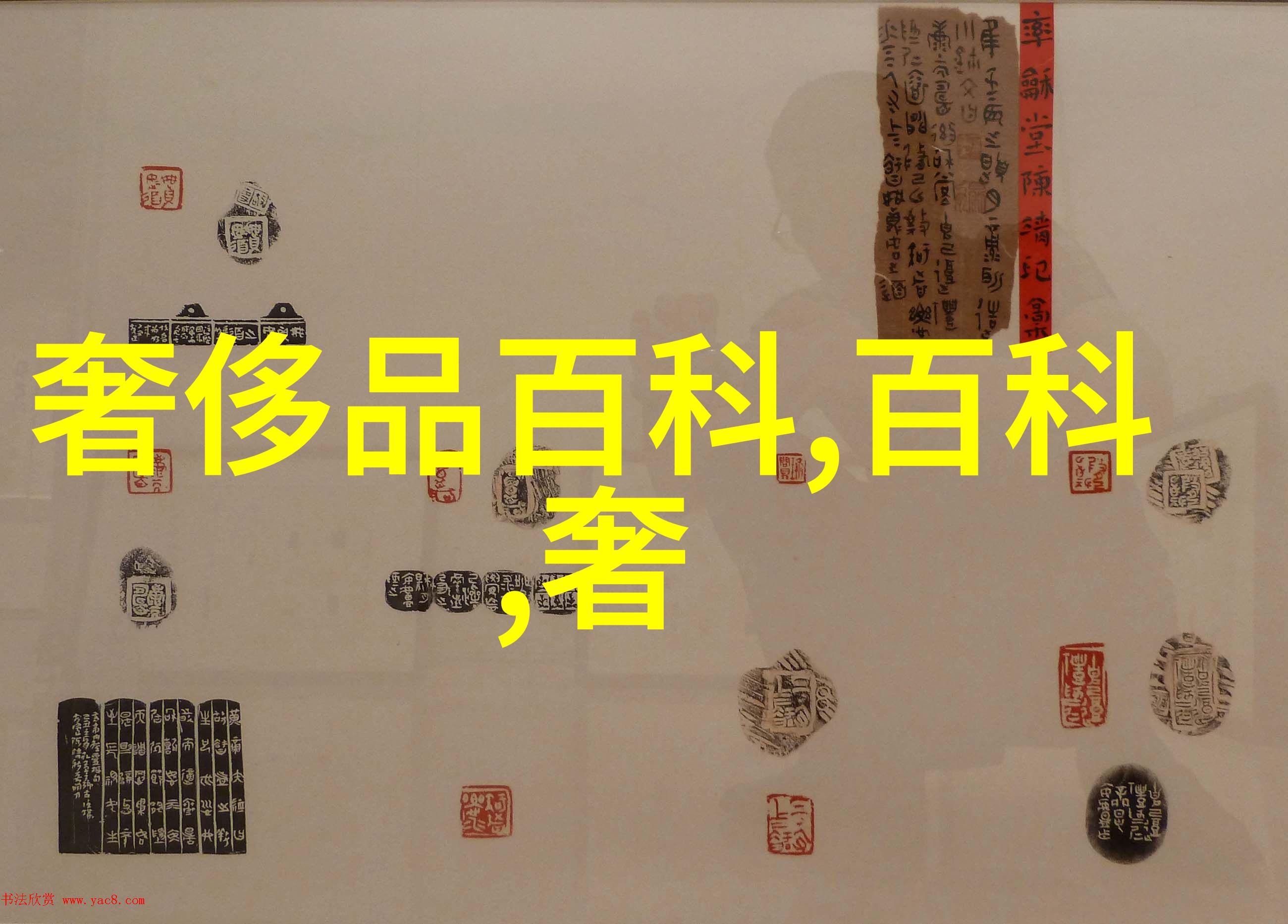 风花雪月情深浪漫如诗的爱情故事