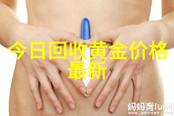 天降女教官神秘任务与无形力量