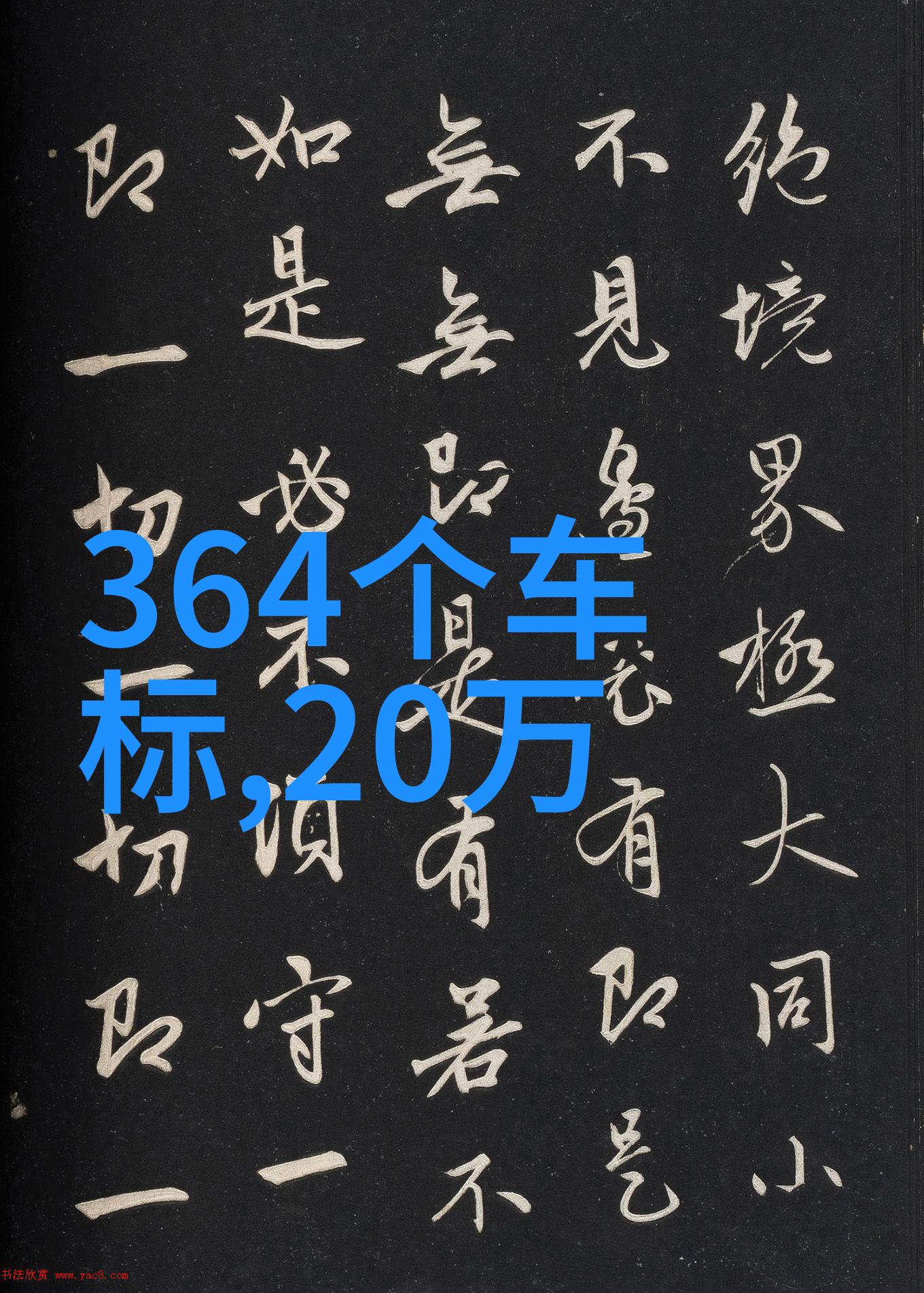 香水味-缤纷香氛探索香水世界的万花筒