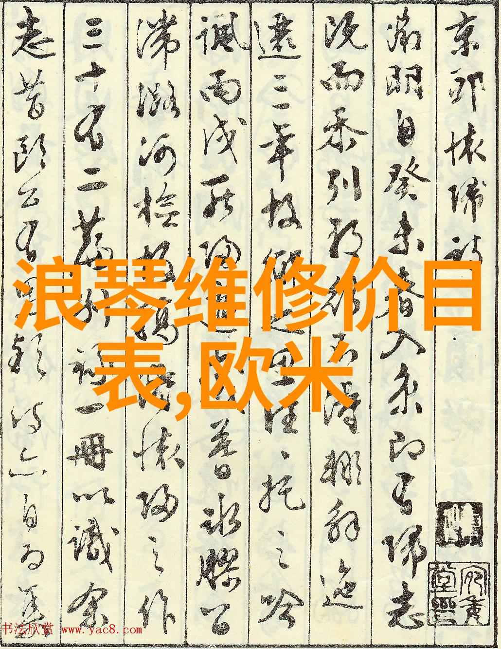 房子内墙要贴瓷砖吗大多数人都傻傻做错了