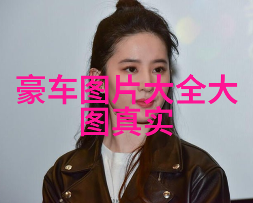 诗的反差杰尼轩沉浮录