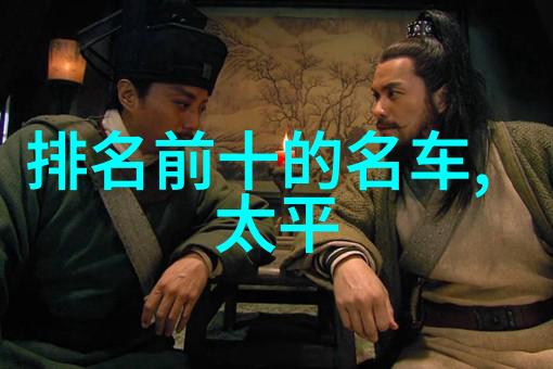 剪发技巧解析如何通过视频教学提升理发水平