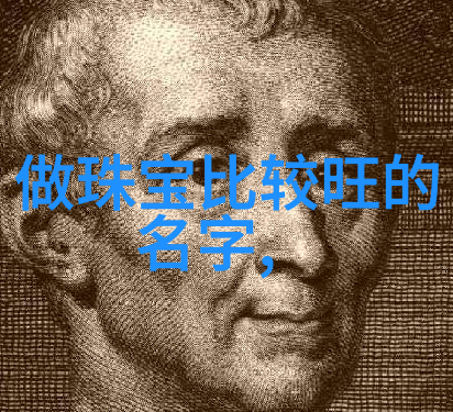 嫡妃不好惹宫廷斗争中的女人们