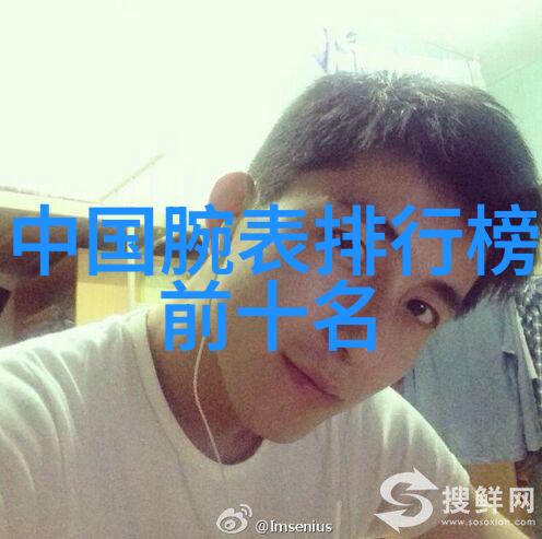 张祥前究竟隐藏着什么秘密