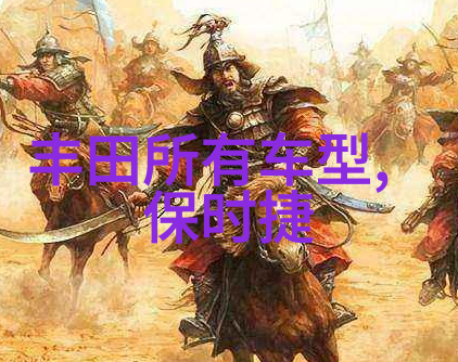 奇幻冒险-飞燕惊龙风云际会的英雄征途