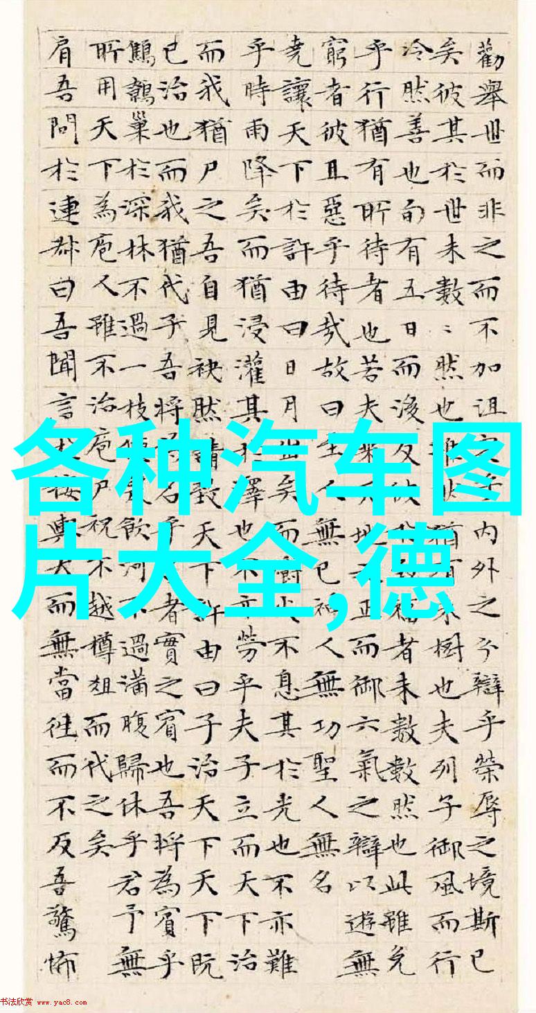 1.61音乐节盛大庆祝的音乐盛宴