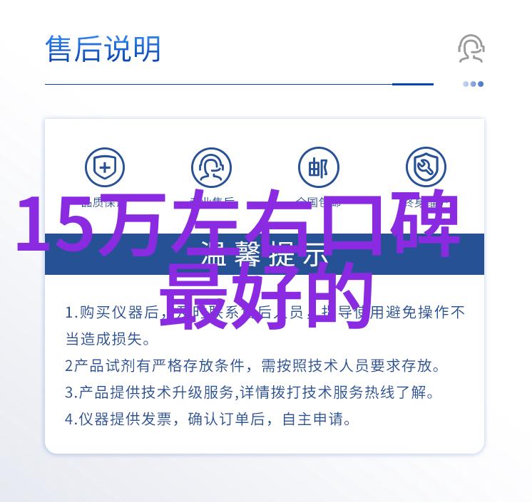 璀璨宝藏征途六桂福珠宝军事化人才策略展开