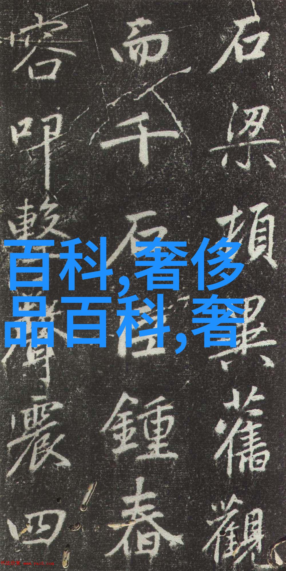 2021年流行发型图片-时尚前沿2021年最火爆的发型风格大赏