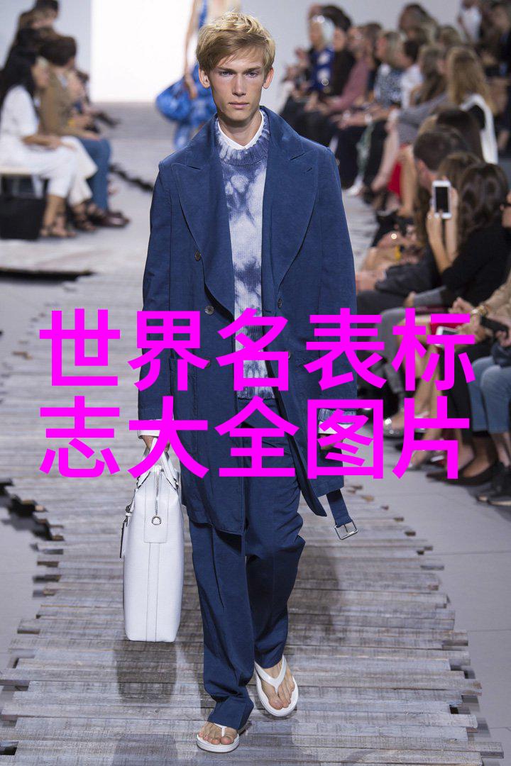 校园文化的新篇章深度探究PO时尚在教育界的崛起