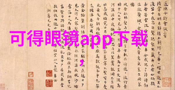 OPPO与Karim设计鬼才携手网上配眼镜商城的灵感碰撞让R15渐变色版闪耀登场