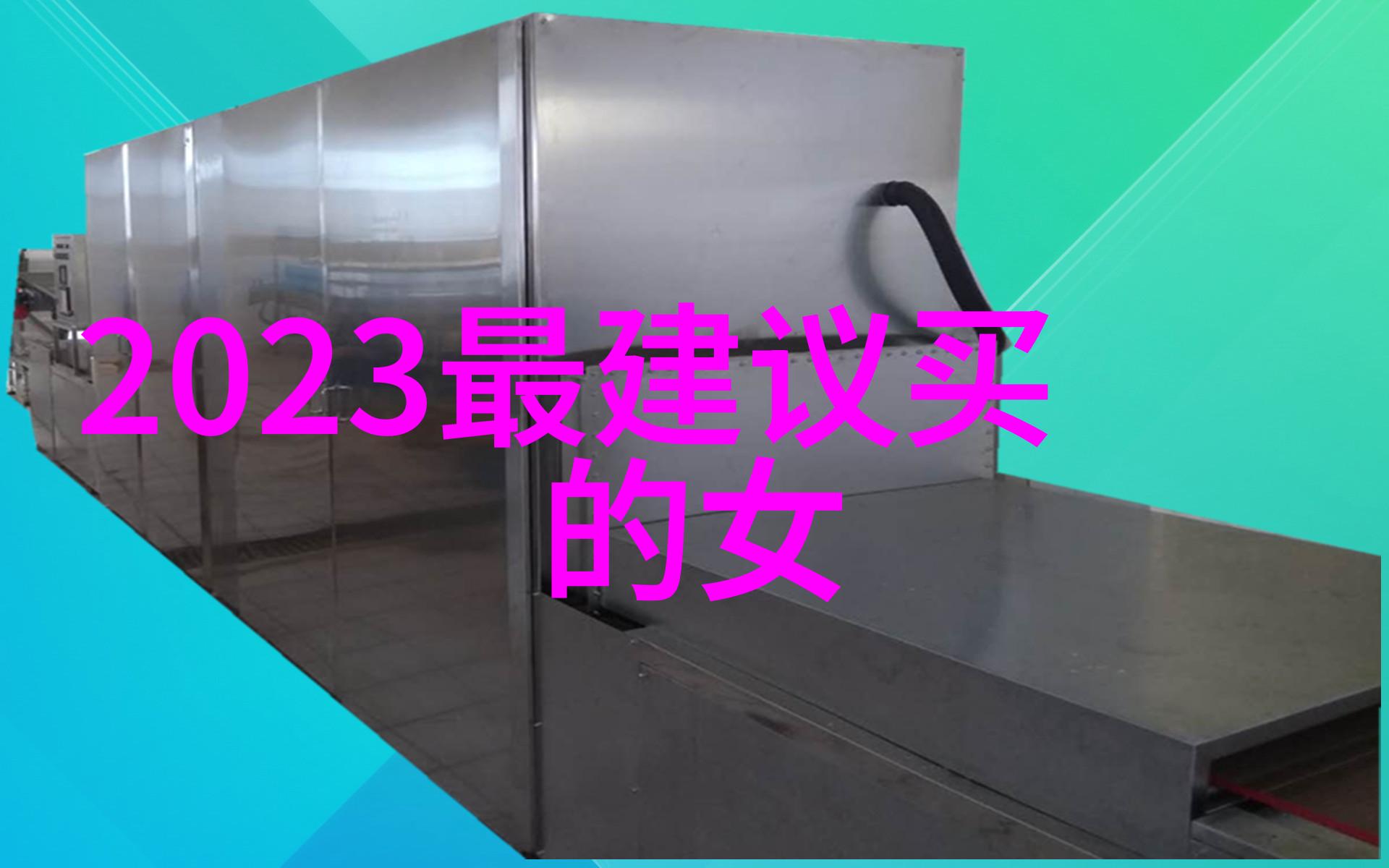 月下绽放的嫣然笑容