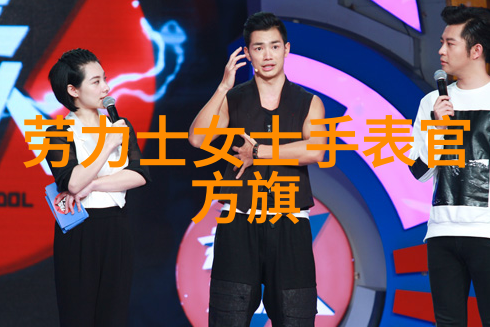 男生时尚指南潮流搭配技巧解析