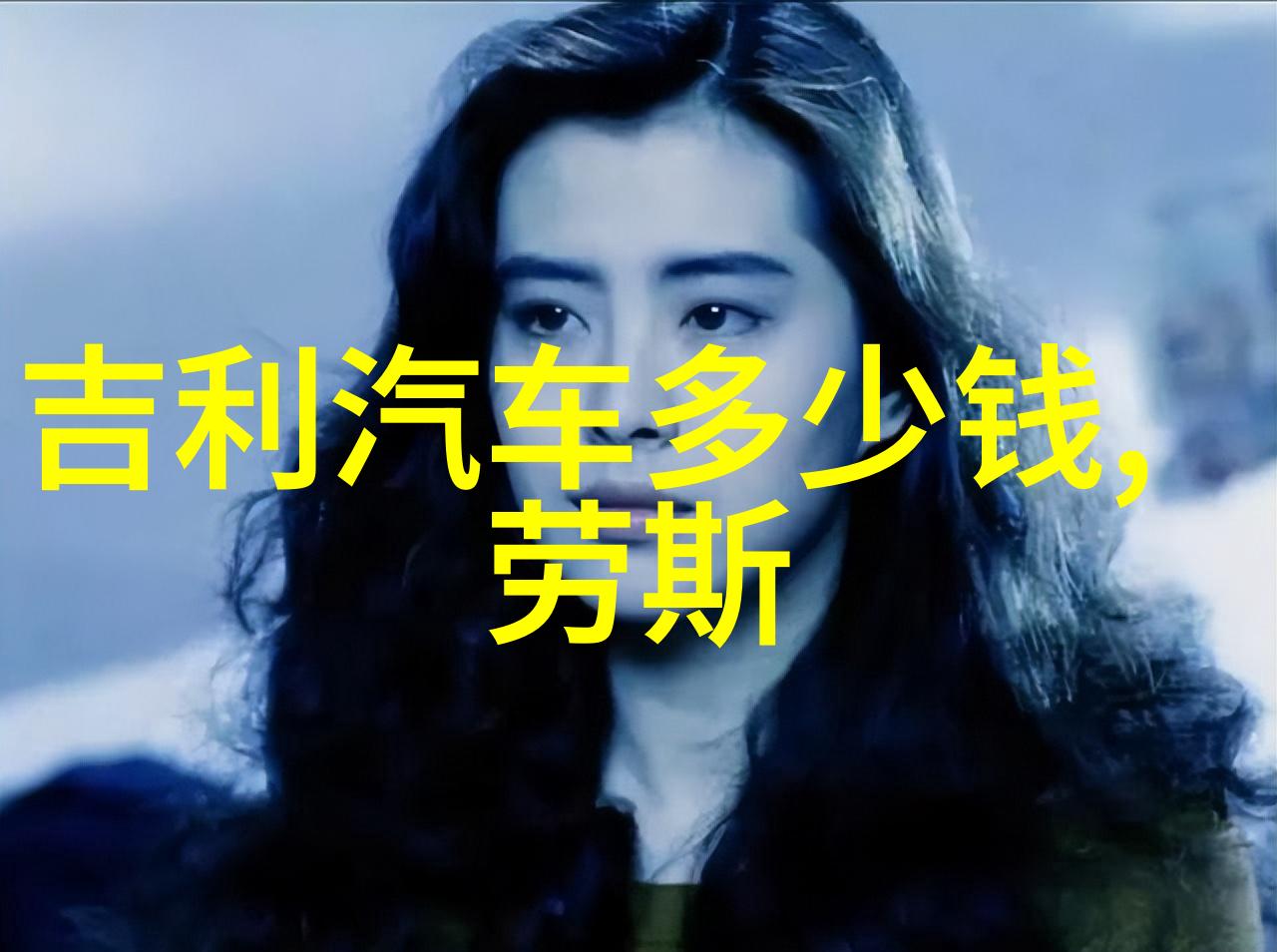 江南春梦探寻金陵旧事的迷离轨迹