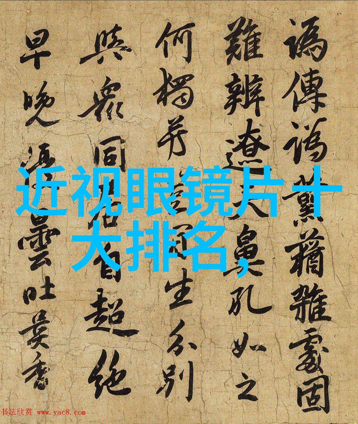 剪刀锋利揭秘理发师的艺术世界