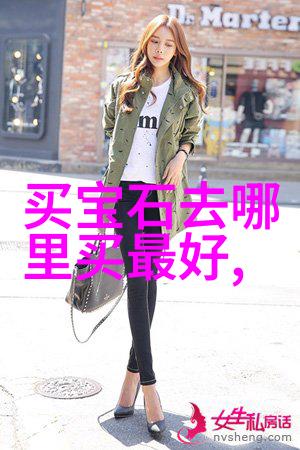 家居产品包括哪些方面我来告诉你点什么好玩的