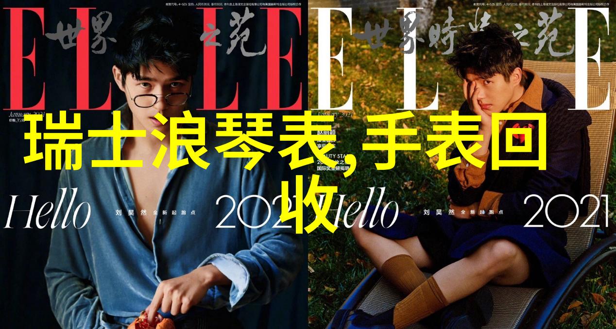 森林中的童话幻想与现实的交织