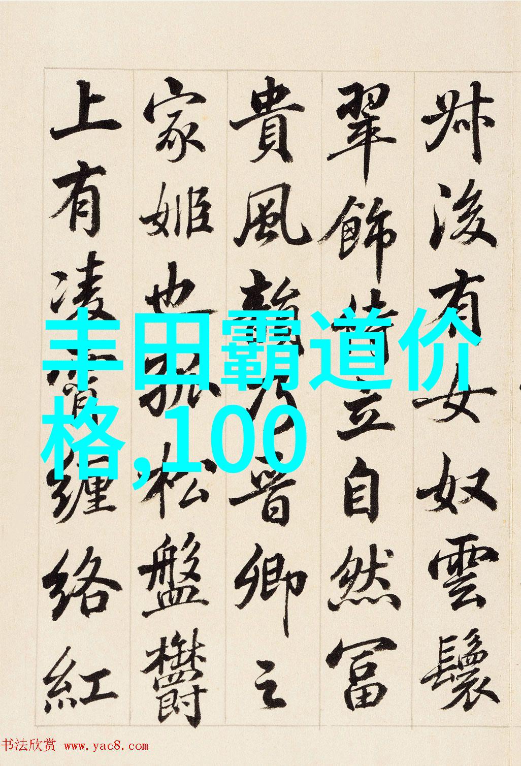 男士搭配大师从不懂到走红的奇妙穿搭之旅